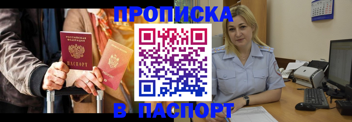 регистрация для школы в Касли