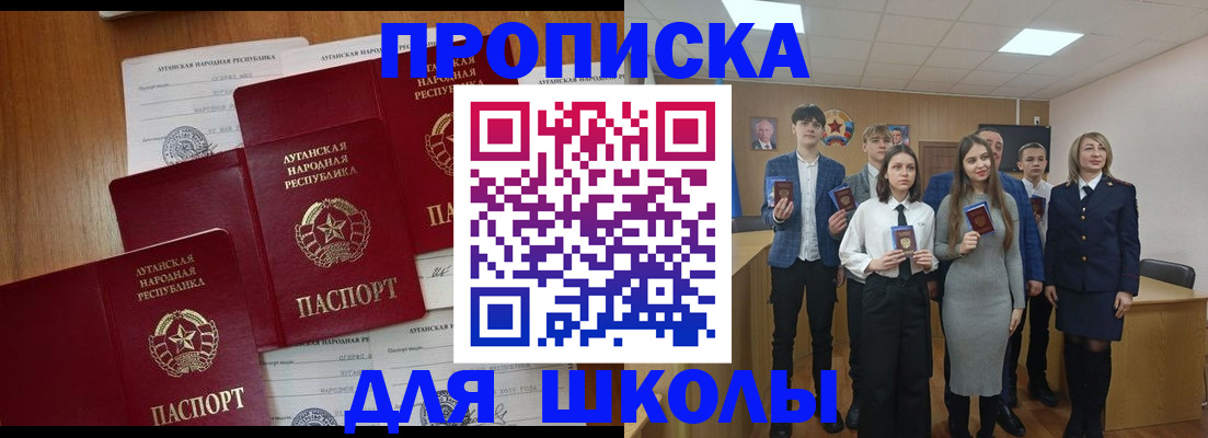 прописка от собственника в Касли