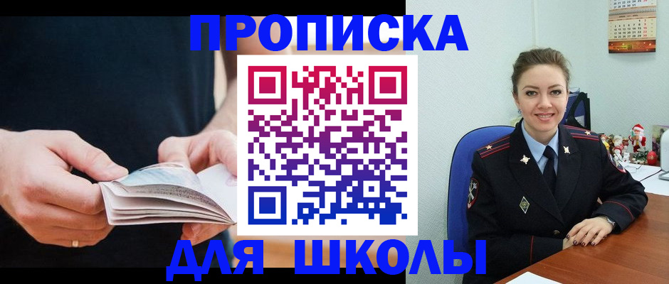 прописка иностранных граждан в Касли